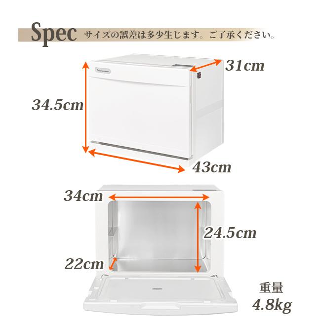 タオルウォーマー GH-18F ホワイト 前開き 18L ホットキャビ おしぼりウォーマー タオル蒸し器 温蔵庫 大容量 エステ サロン 介護施設 業務用 1年保証 | ブランド登録なし | 04