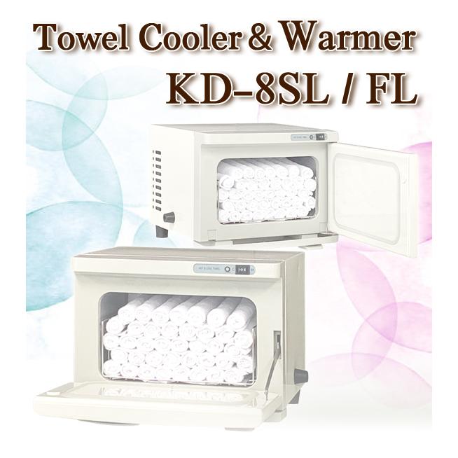タオルウォーマー　冷温タイプ　KD-8SL　FL　ホワイト　ホットキャビ　前開き　6.5L　おしぼり蒸し器　横開き　タオル蒸し器　タオルクーラー　ホットボックス