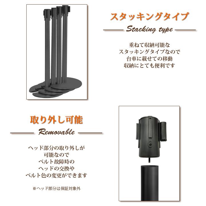 ベルトパーテーション L5-51C ブラックポール 黒 ベルト ブラック