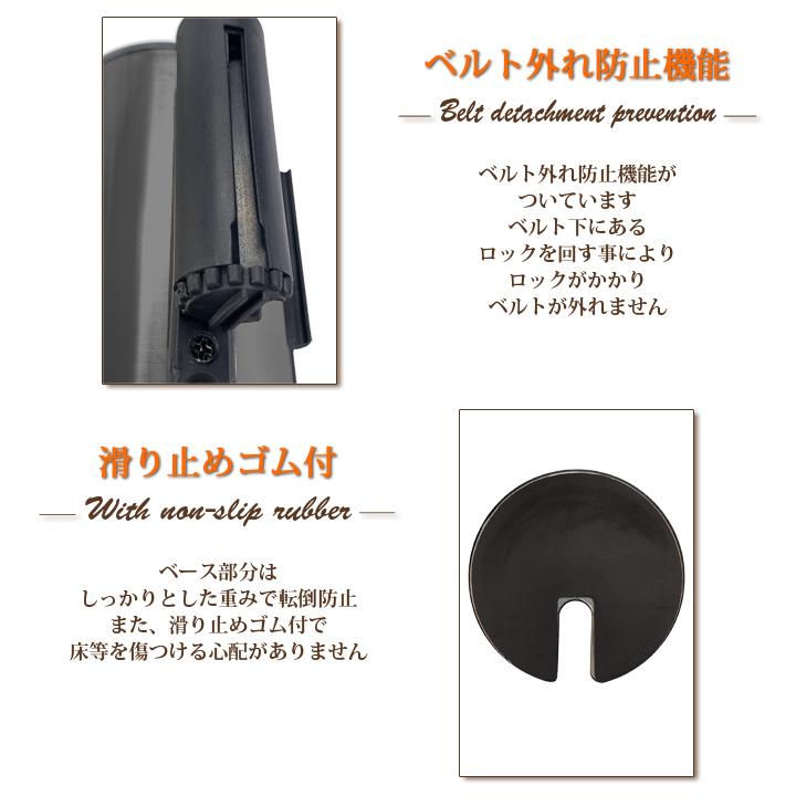 ベルトパーテーション L5-51C ブラックポール 黒 ベルト ブラック