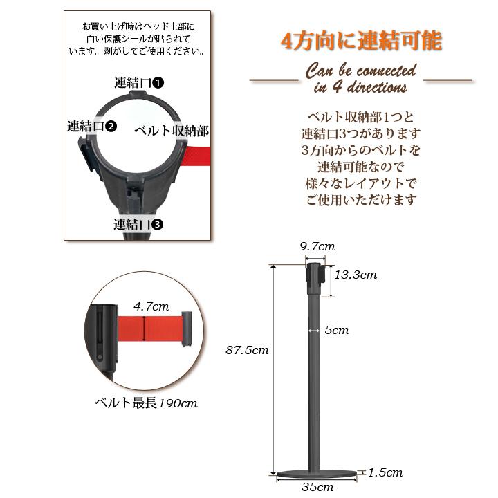 ベルトパーテーション L5-51C ブラックポール 黒 ベルト ブラック