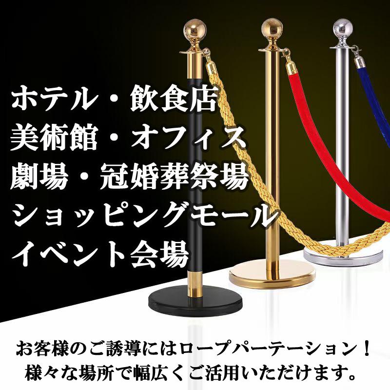 ロープパーテーション L7-51C ガイドポール ポールスタンド ロープパーテーション L7-51C ガイドポール ポールスタンド