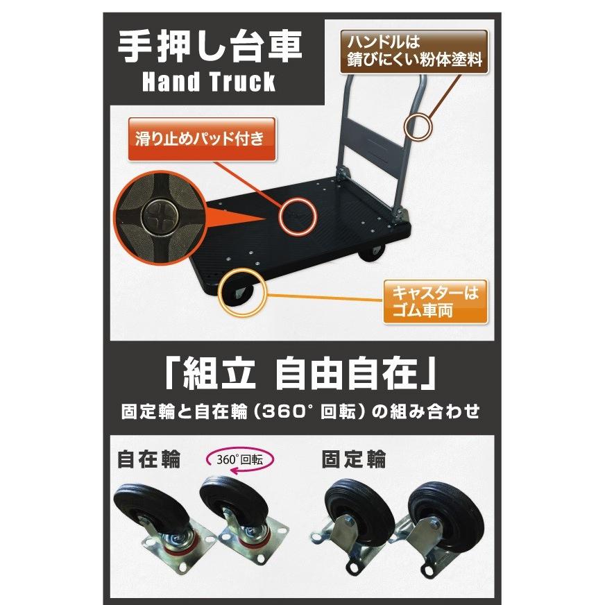 台車 折りたたみ台車 300kg 業務用 手押し台車 軽量静音 ハンドトラック 運搬台車 3年保証 TS-3MBR  :MG-300B:カイネットショップ - 通販 - Yahoo!ショッピング