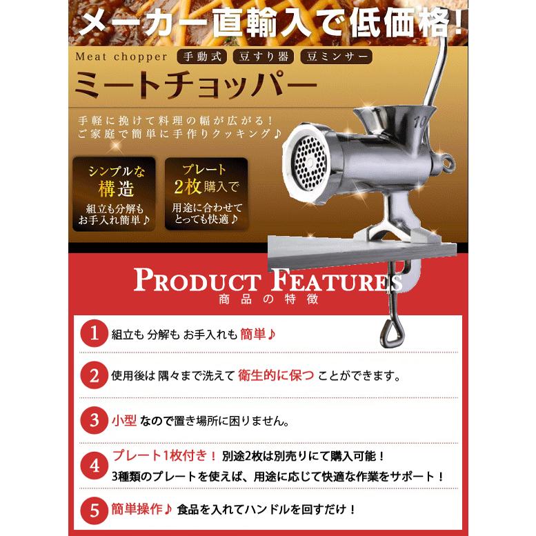 ミートチョッパー MT-10 10型 肉挽き機 豆挽き機 ミンチ機 ミートチョッパー MT-10 10型 肉挽き機 豆挽き機 ミンチ機