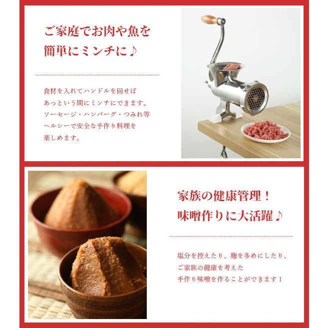 ミートチョッパー MT-10 10型 ネジ止め式 肉挽き機 ミンサー ミンチ機