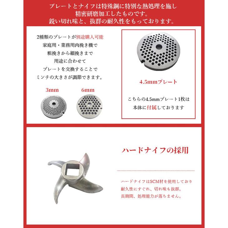 ミートチョッパー MT-10 10型 肉挽き機 豆挽き機 ミンチ機 ミートミンサー ネジ止め式 ひき肉 味噌 ミンチ 手作り 手動式｜kainetspg｜06