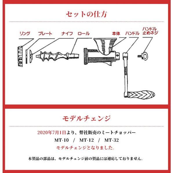 ミートチョッパー MT-10 10型 肉挽き機 豆挽き機 ミンチ機 ミートチョッパー MT-10 10型 肉挽き機 豆挽き機 ミンチ機