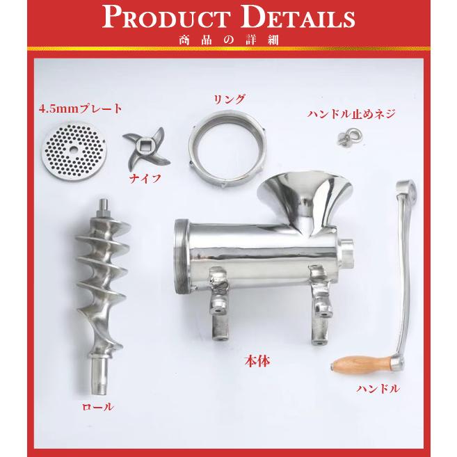 ミートチョッパー MT-12 12型 肉挽き機 豆挽き機 ミンチ機 ミートミンサー 据置式 ひき肉 味噌 ミンチ 手作り 手動式｜kainetspg｜07