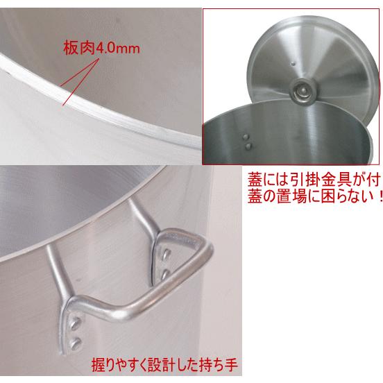 アルミ寸胴鍋 35cm 32L 蓋付き 寸胴鍋 業務用アルミ鍋 両手鍋 アルミ鍋