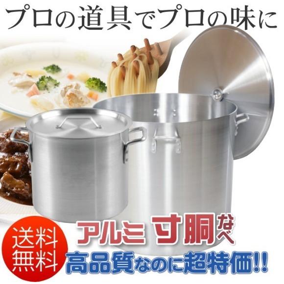 アルミ寸胴鍋 41cm 50L 蓋付き 寸胴鍋 業務用アルミ鍋 両手鍋 アルミ寸胴鍋 41cm 50L 蓋付き 寸胴鍋 業務用アルミ鍋 両手鍋