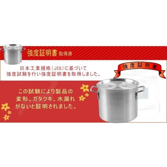 アルミ寸胴鍋 25cm 12L 蓋付き 寸胴鍋 業務用アルミ鍋 両手鍋 アルミ寸胴鍋 25cm 12L 蓋付き 寸胴鍋 業務用アルミ鍋 両手鍋