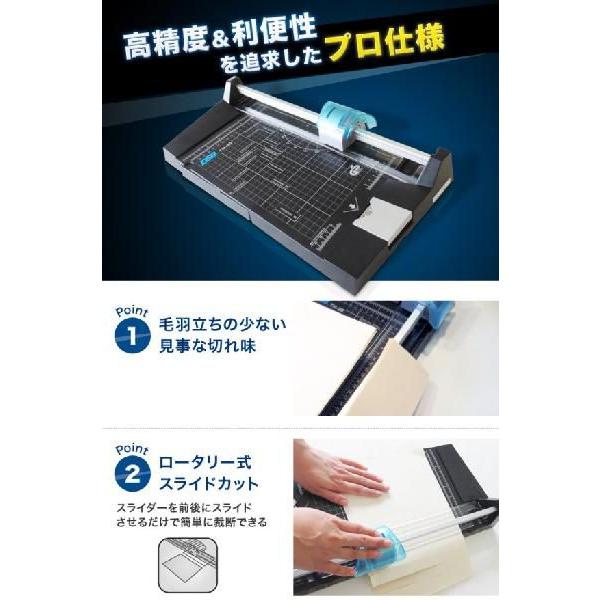 ペーパーカッター TM-20 直線 波線 ミシン目 オフィス用品 事務用品