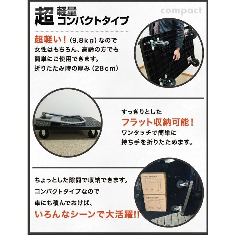 台車 折りたたみ式 TS-2MB 150kg 静音 手押し台車 平台車 ハンドトラック 軽量 業務用 家庭用 荷物 運搬 移動 省スペース収納 3年保証 | ブランド登録なし | 04