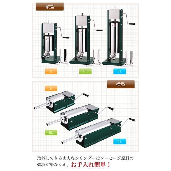 ソーセージフィーラー 3L 横型 TV-G3LY ソーセージメーカー 業務 ソーセージフィーラー 3L 横型 TV-G3LY ソーセージメーカー 業務