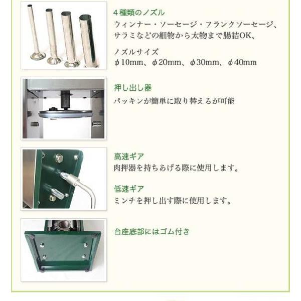 ソーセージフィーラー 3L 横型 TV-G3LY ソーセージメーカー 業務 ソーセージフィーラー 3L 横型 TV-G3LY ソーセージメーカー 業務