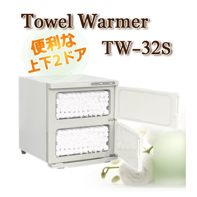 タオルウォーマー　TW-32S　3年保証　タオル蒸し器　ホットボックス　32Ｌ　ホットキャビ　横開き　業務用　タオルウオーマー　おしぼり蒸し器　ホワイト