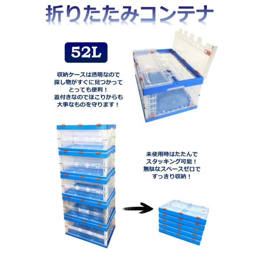 折りたたみコンテナ TX6428 52L コンテナボックス コンテナ おり