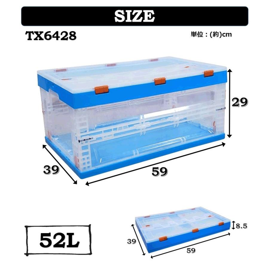 折りたたみコンテナ TX6428 52L コンテナボックス コンテナ おりコン 収納ボックス 収納ケース スタッキング オリコン クリアケース 蓋付｜kainetspg｜04