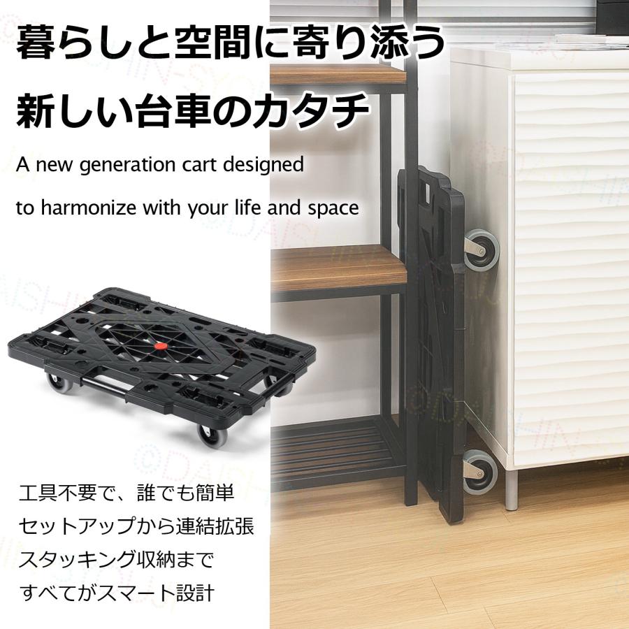 メッシュ平台車 WGN-80 黒 キャスター付 工具不要組立 連結可能