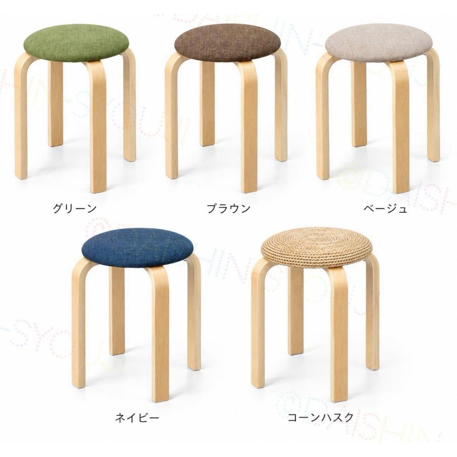 木製スツール 2脚セット ブラウン 丸椅子 スタッキング 木製椅子 ファブリック 北欧 おしゃれ ラウンドチェア 来客用 玄関 腰掛け 補助椅子 リビング ダイニング | ブランド登録なし | 12