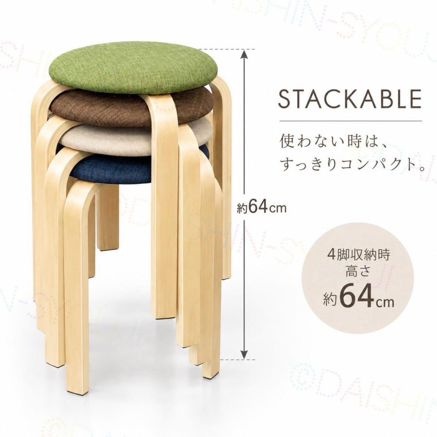 木製スツール 2脚セット ブラウン 丸椅子 スタッキング 木製椅子 ファブリック 北欧 おしゃれ ラウンドチェア 来客用 玄関 腰掛け 補助椅子 リビング ダイニング | ブランド登録なし | 03