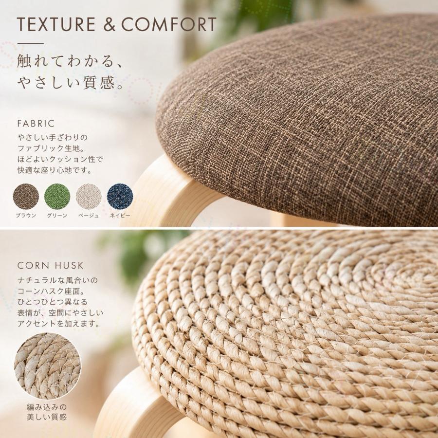 木製スツール 2脚セット コーンハスク 丸椅子 スタッキング 木製椅子 編み込み座面 天然素材 北欧 おしゃれ ラウンドチェア 来客用 玄関 腰掛け 補助椅子 | ブランド登録なし | 04