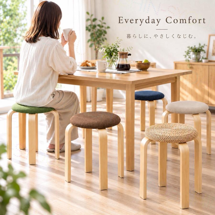 木製スツール 2脚セット グリーン 丸椅子 スタッキング 木製椅子 ファブリック 北欧 おしゃれ ラウンドチェア 来客用 玄関 腰掛け 補助椅子 リビング ダイニング | ブランド登録なし | 02