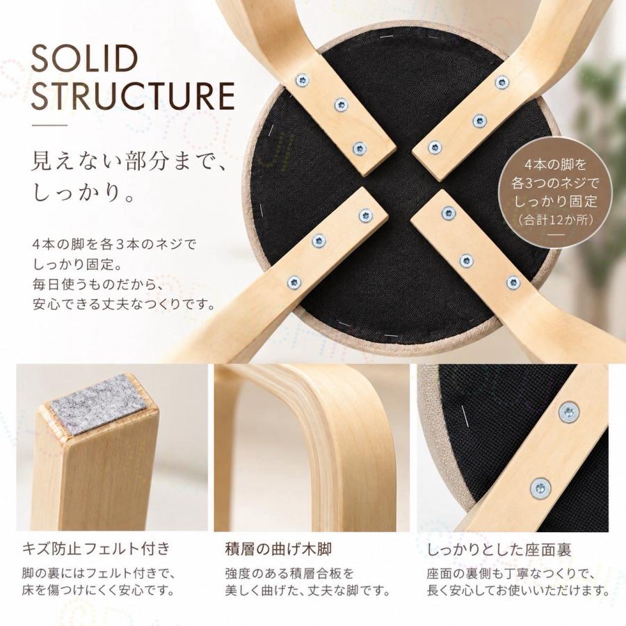 木製スツール 2脚セット グリーン 丸椅子 スタッキング 木製椅子 ファブリック 北欧 おしゃれ ラウンドチェア 来客用 玄関 腰掛け 補助椅子 リビング ダイニング | ブランド登録なし | 05