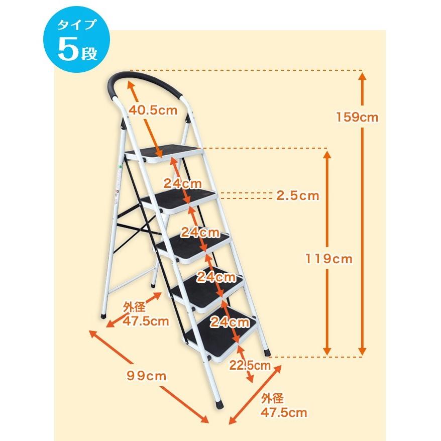 4段脚立 XB-4 4段 折りたたみ式脚立 作業台 ホームステップ 大掃除 脚立 きゃたつ 引っ越し 踏み台 ふみ台｜kainetspg｜07