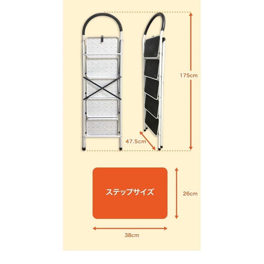 4段脚立 XB-4 4段 折りたたみ式脚立 作業台 ホームステップ 大掃除 脚立 きゃたつ 引っ越し 踏み台 ふみ台｜kainetspg｜08