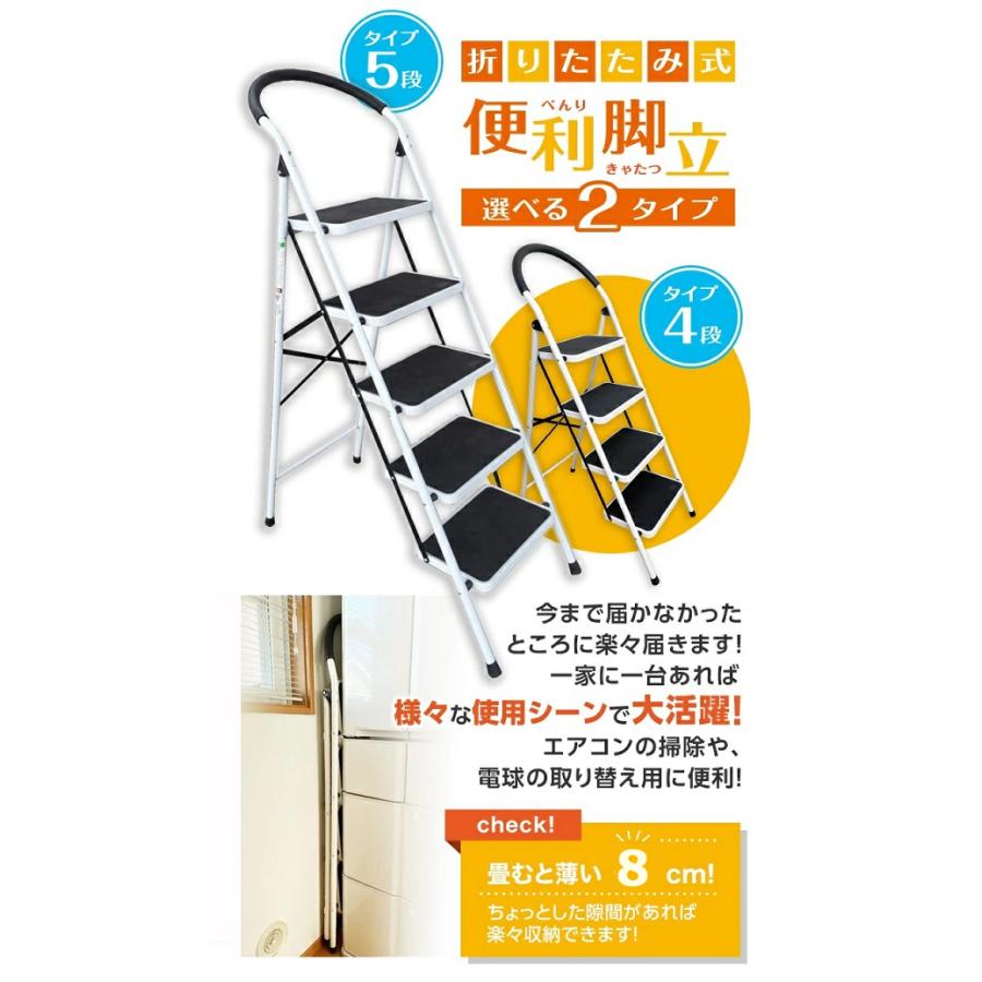 Amazon.co.jp: XinSunho 脚立 5段 おしゃれ 踏み台 折りたたみ