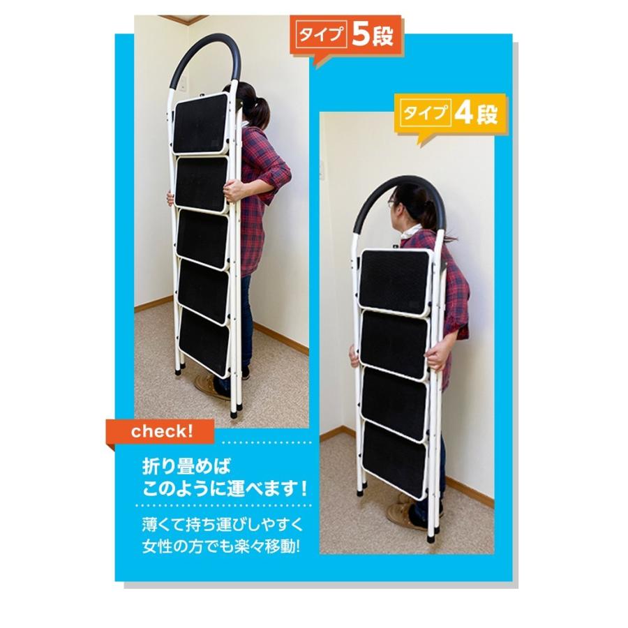 5段脚立 XB-5 ホワイト ブラック 5段 折りたたみ式脚立 作業台