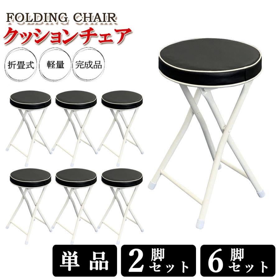 折りたたみクッションチェア YSF-7235A ブラック 背もたれなし 丸椅子