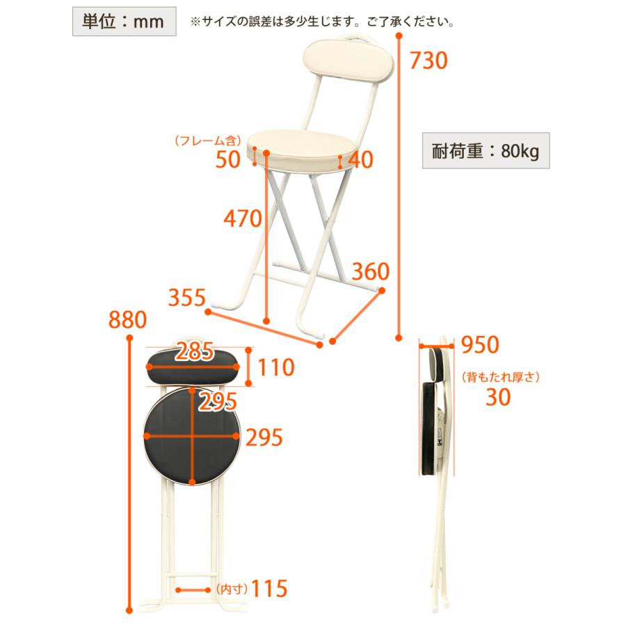 クッションチェア 背もたれ付き 椅子 おしゃれ 折りたたみ チェア ダイニングチェア キッチンチェア コンパクト スツール 簡易椅子 来客用 バラ売り｜kainetspg｜05