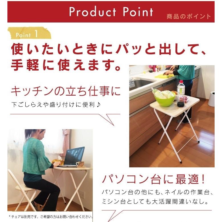 ハイテーブル 折り畳み 高さ70cm YSF-7571 ブラウン ミニテーブル 補助