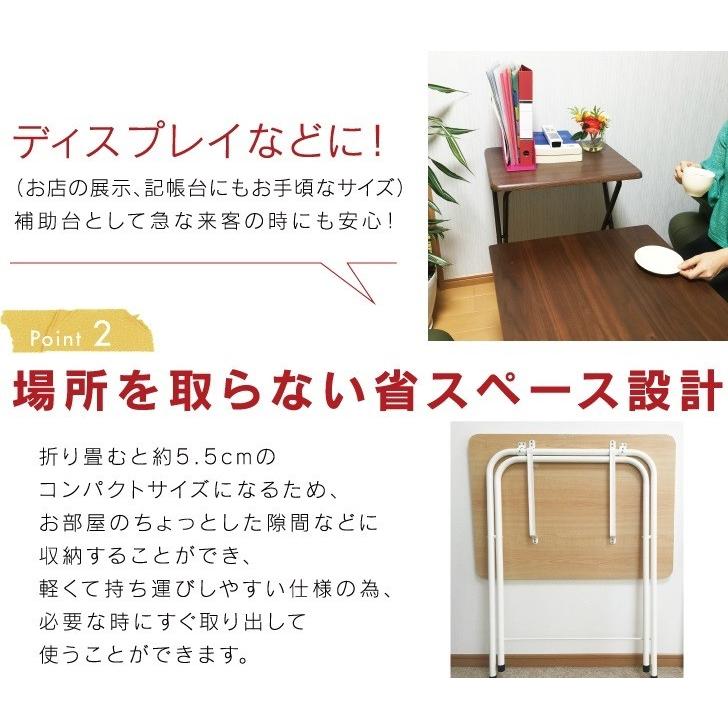 ハイテーブル 折り畳み 高さ70cm YSF-7571 アイボリー ミニテーブル