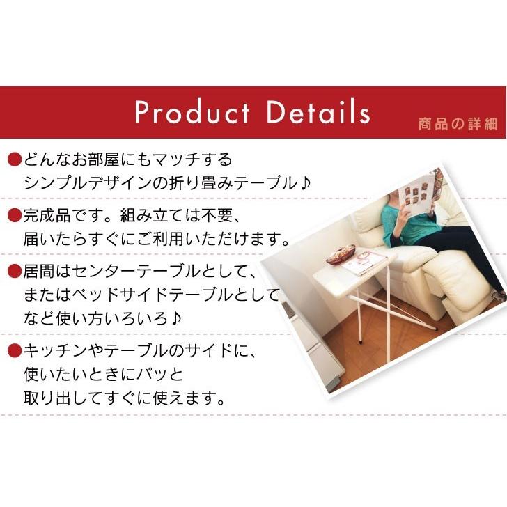 ハイテーブル YSF-7571 高さ70cm ミニテーブル 折り畳み式