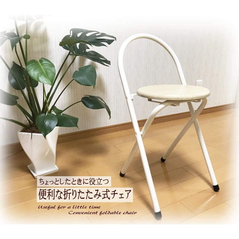 折りたたみチェア YSF-7571T アイボリー 折りたたみ椅子 木目