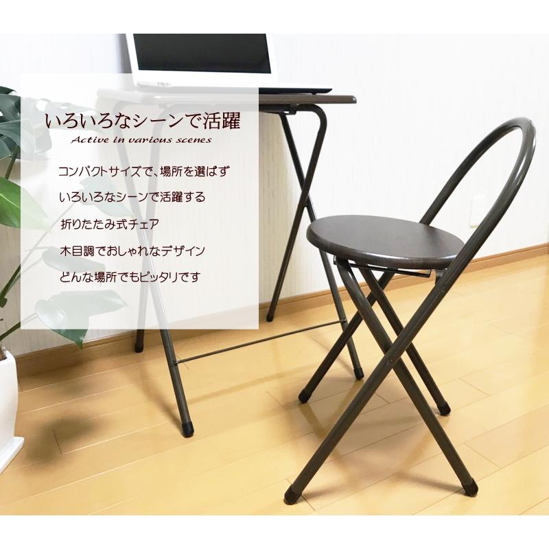 折りたたみチェア YSF-7571T アイボリー 折りたたみ椅子 木目