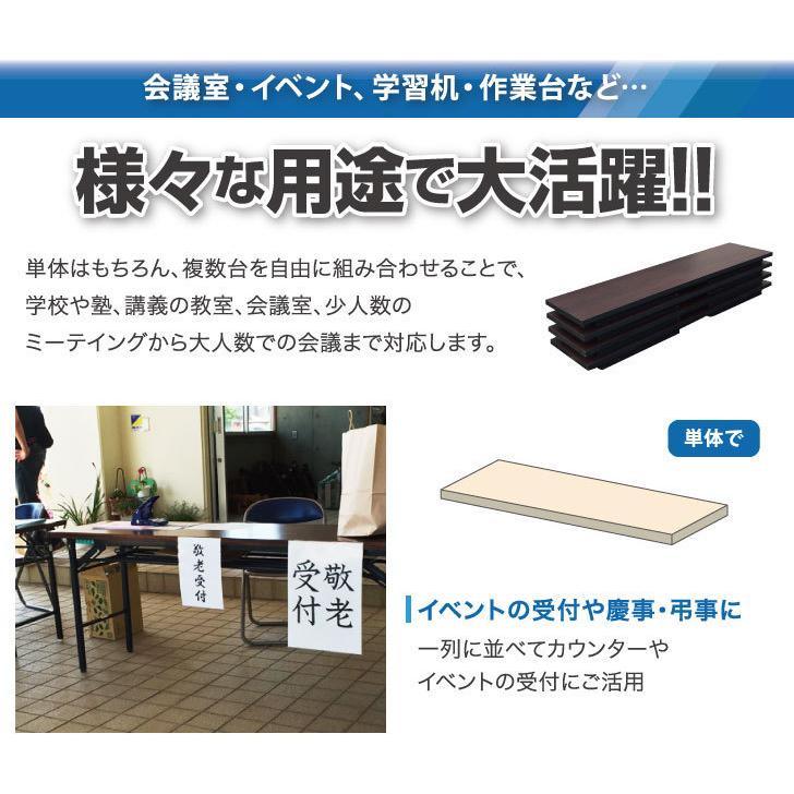 4台セット 会議用テーブル 折りたたみテーブル 会議テーブル ミーティングテーブル 長机 会議机 高脚 棚付き 幅1800×奥行き450×高さ700mm 会議デスク 4台セット 会議用テーブル 折りたたみテーブル 会議テーブル ミーティングテーブル 長机 会議机 高脚 棚付き 幅1800×奥行き450×高さ700mm 会議デスク