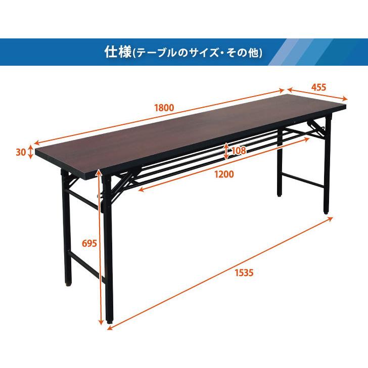 4台セット 会議用テーブル 折りたたみテーブル 会議テーブル ミーティングテーブル 長机 会議机 高脚 棚付き  幅1800×奥行き450×高さ700mm 会議デスク