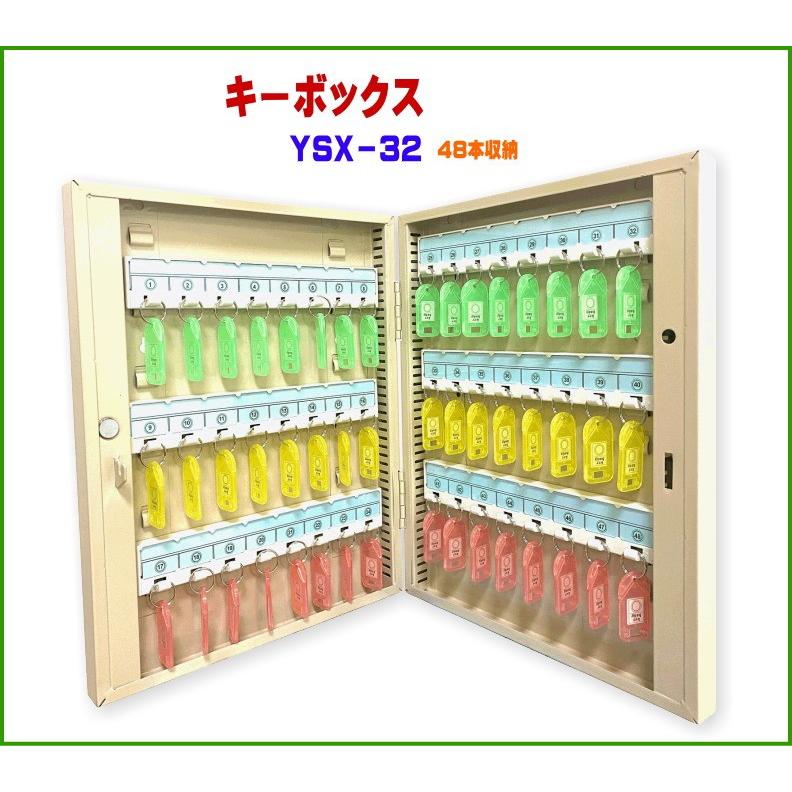 キーボックス 鍵収納 壁掛け 鍵保管 キーロッカー キーケース 鍵管理