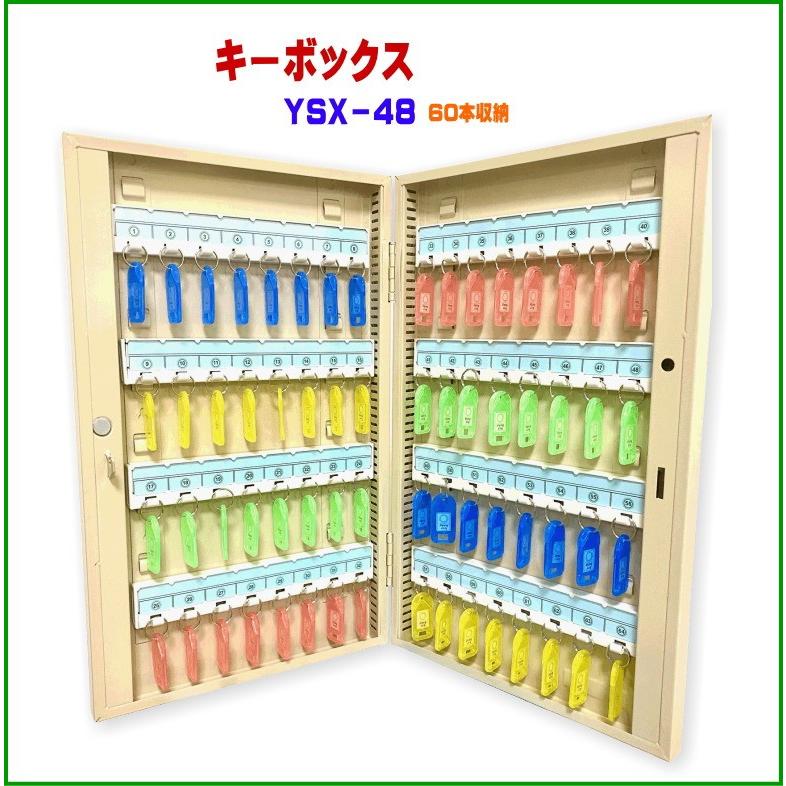 キーボックス Ysx 48 64個収納 壁掛け 鍵収納 鍵保管 鍵管理 キーケース キーロッカー セキュリティー 送料無料 Ysx 48 カイネットショップ 通販 Yahoo ショッピング