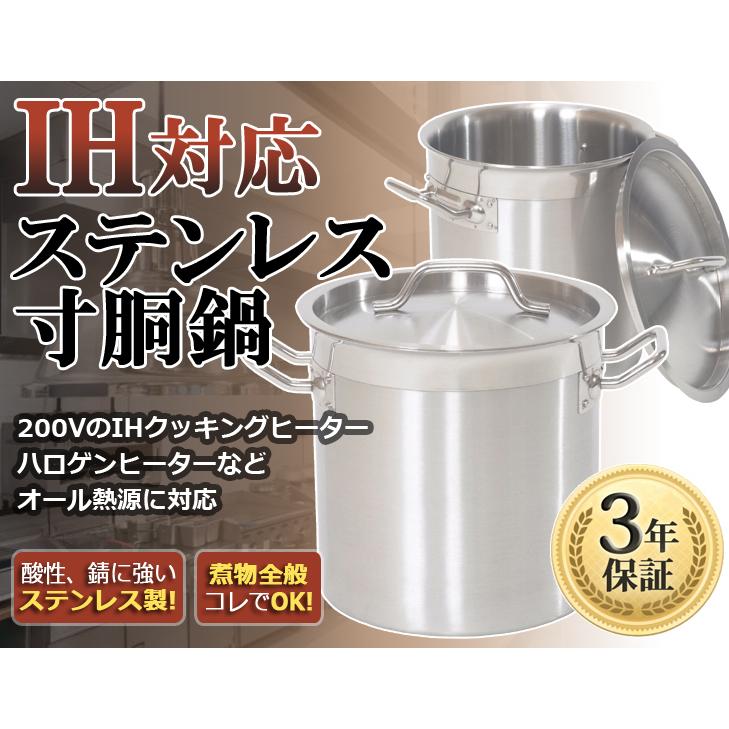 IH対応 ステンレス寸胴鍋 28cm 業務用 蓋付 鍋 カレー鍋 スープ IH対応 ステンレス寸胴鍋 28cm 業務用 蓋付 鍋 カレー鍋 スープ