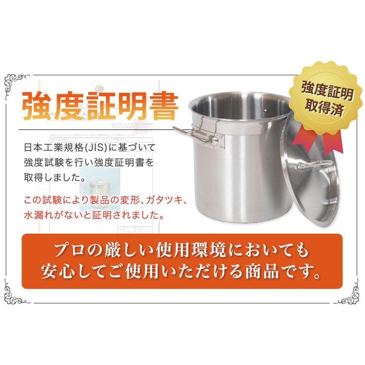 IH対応 ステンレス寸胴鍋 28cm 業務用 蓋付 鍋 カレー鍋 スープ IH対応 ステンレス寸胴鍋 28cm 業務用 蓋付 鍋 カレー鍋 スープ