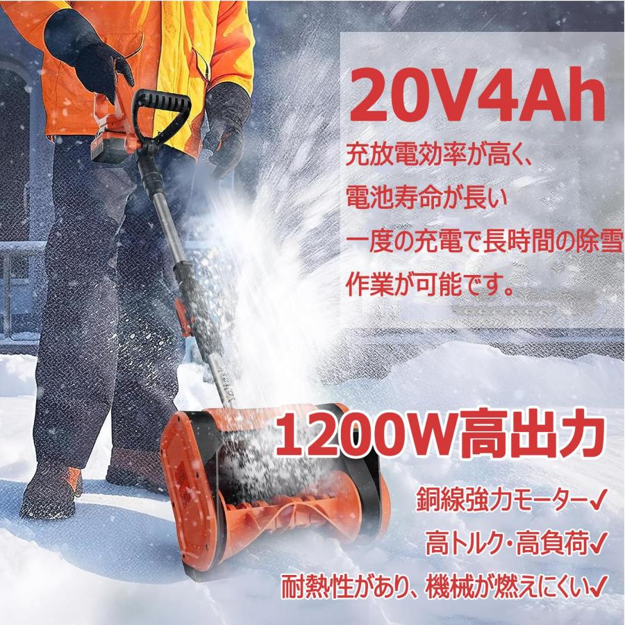 電動除雪機 家庭用 充電式 除雪機 素早い除雪 軽量 手持ち式 電動除雪機 家庭用 充電式 除雪機 素早い除雪 軽量 手持ち式
