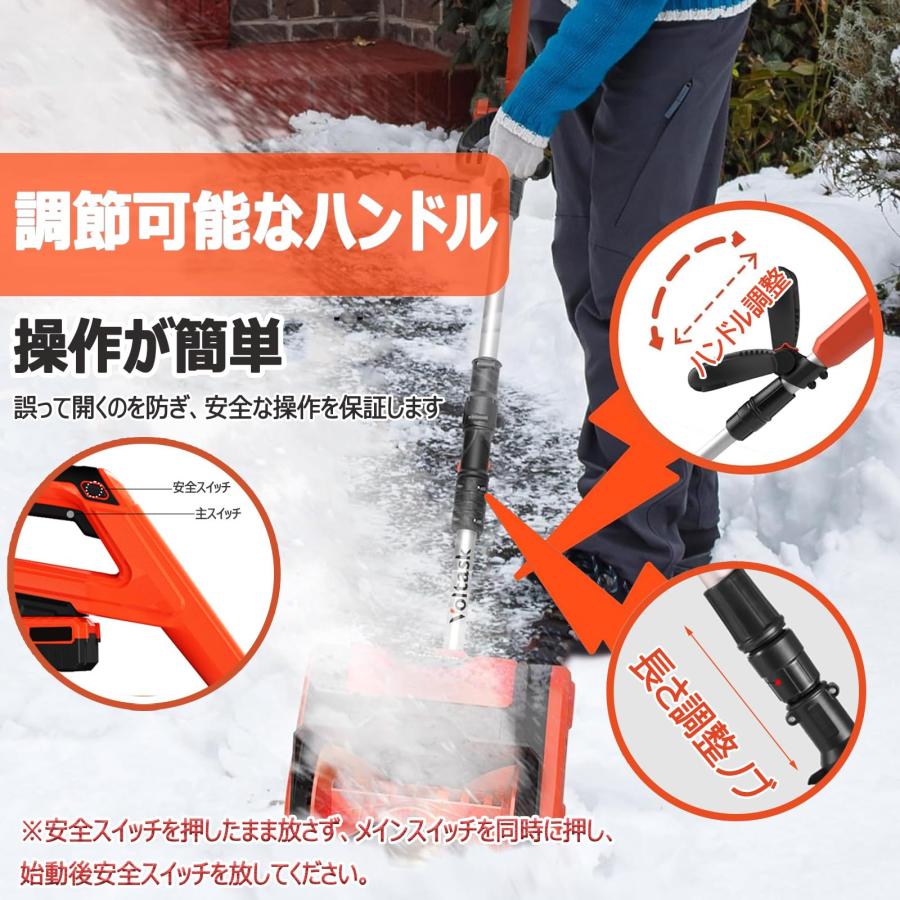 電動除雪機 家庭用 充電式 除雪機 素早い除雪 軽量 手持ち式 電動除雪機 家庭用 充電式 除雪機 素早い除雪 軽量 手持ち式