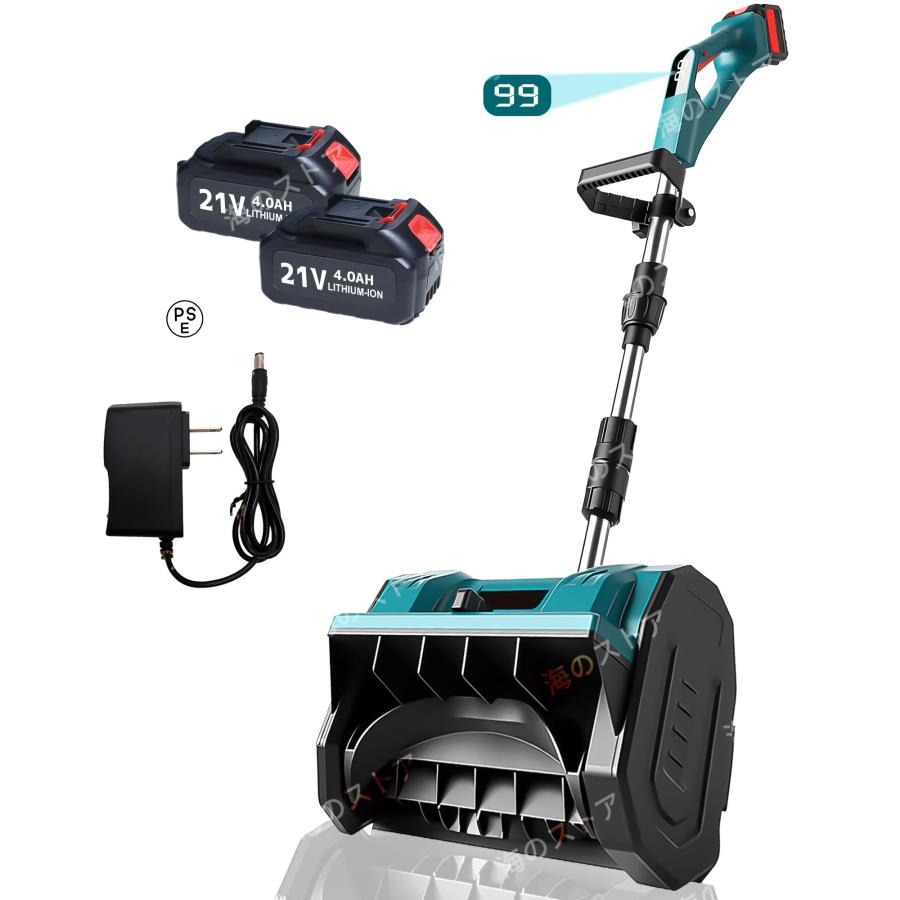 除雪機 ブラシレスモーター 電動除雪機 除雪器具 電動除雪スコップ