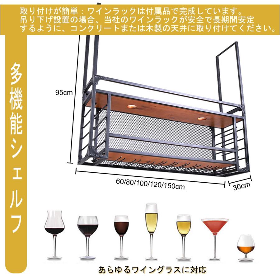 65*30*50cm 吊り下げ 2列ワイングラスホルダー 屋内吊り下げ収納ラック