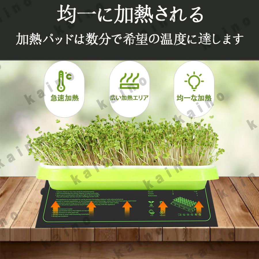 植物 ヒーター ヒーターマット 園芸用ヒーター ヒートマット